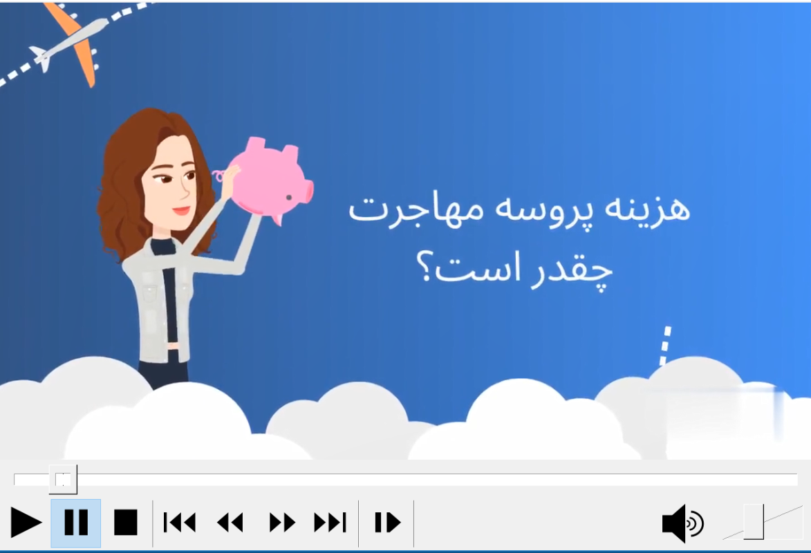 هزینه مهاجرت اسکیل ورکر به استرالیا در سال ۲۰۲۳